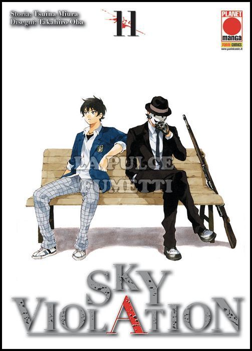 MANGA DRIVE #    11 - SKY VIOLATION 11